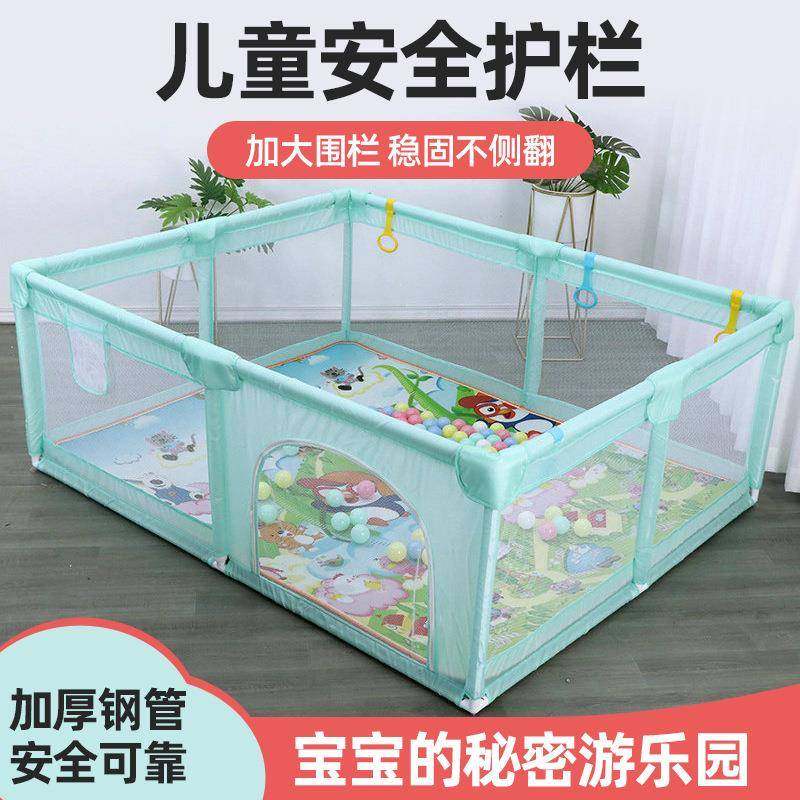 拉车套罩婴儿游戏防护围栏0-2岁爬行垫宝宝学步栅栏地上儿童安全,婴童用品,儿童坐便凳,淘宝优惠券,粉丝福利购,淘宝优惠卷