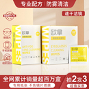 欧拿擦眼镜纸防雾眼镜布一次性眼睛清洁布片手机屏幕专用擦拭湿巾