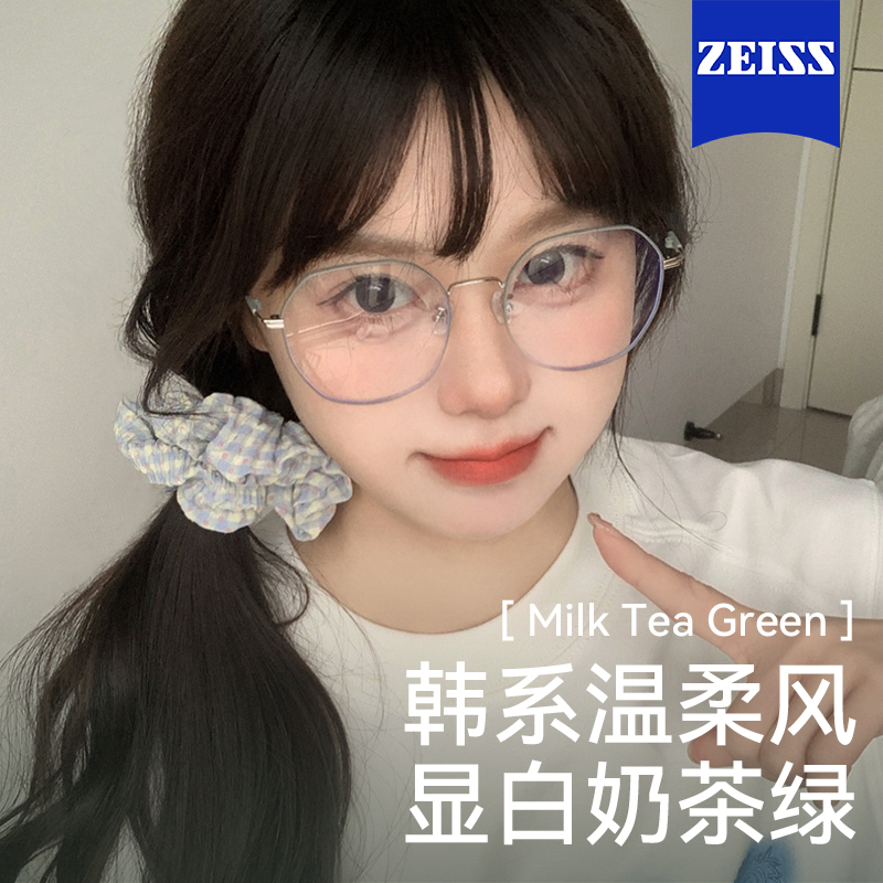 欧拿近视眼防蓝光超轻镜架
