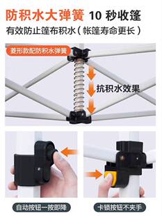 四脚帐篷摆摊用遮阳棚加厚雨棚围布户外四角折叠太阳大伞防雨篷子