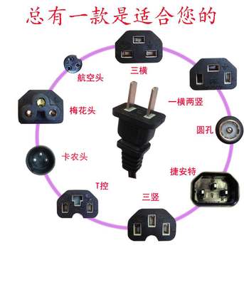 电动车电瓶通用充电器36V48V12AH60V20AH64V72V20AH梅花头