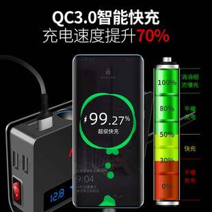 车载充电器快充一拖三汽车usb点烟器转插头扩展口汽车车充一拖二