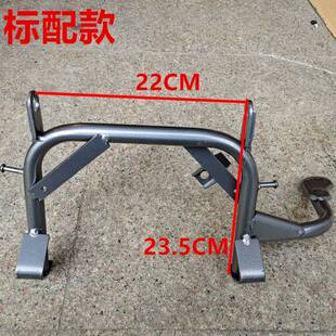 电动车配件载重王路霸铁牛铁皮车侧撑脚中撑撑脚双撑停车架大梯子