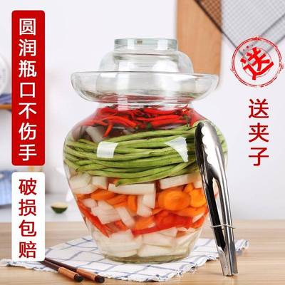 泡菜坛子玻璃加厚腌菜坛子家用泡辣椒罐酸咸菜密封腌制泡菜罐