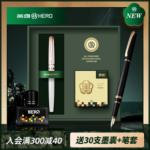 商务男士 英雄牌钢笔10K金笔高颜值礼物送礼品盒套装 高档墨水笔女