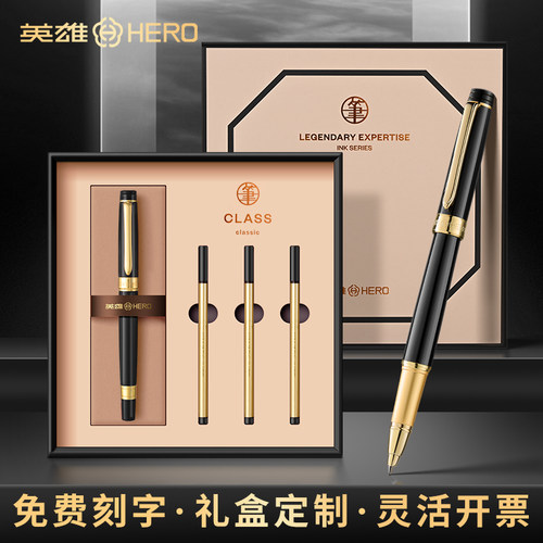 英雄签字笔中性笔男士女士商务