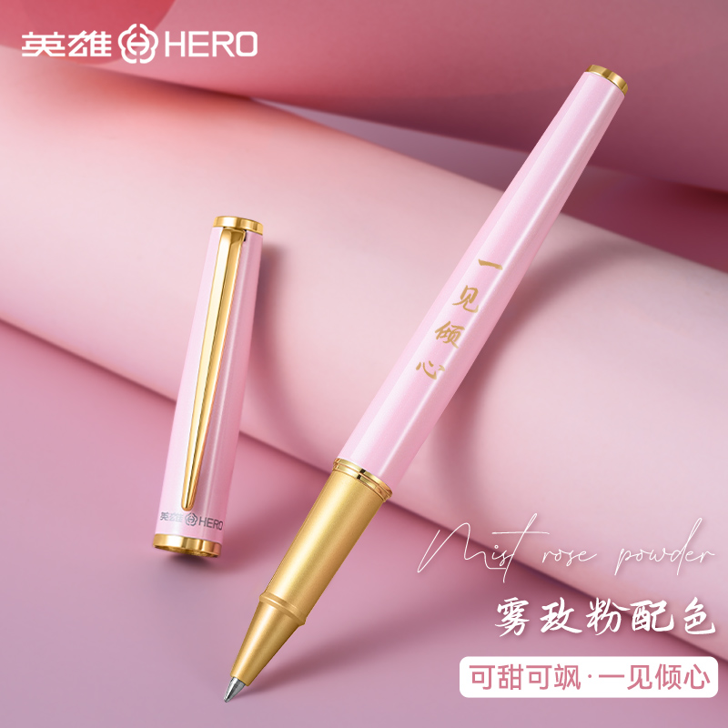 英雄牌签字笔金属有质感文艺风