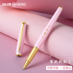 英雄签字笔金属重手感商务高档宝珠笔轻奢女士高级感精致圆珠笔签约签单笔礼品高端定制礼盒送领导送人礼物