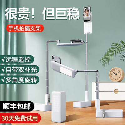适用Ringke手机支架俯拍直播补光灯桌面拍摄多功能vlog录视频自拍