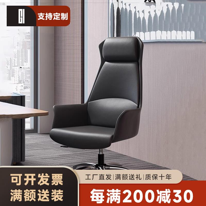 老板椅办公会议总裁椅可躺靠背皮质转椅弓形久坐脊椎护腰家用工厂