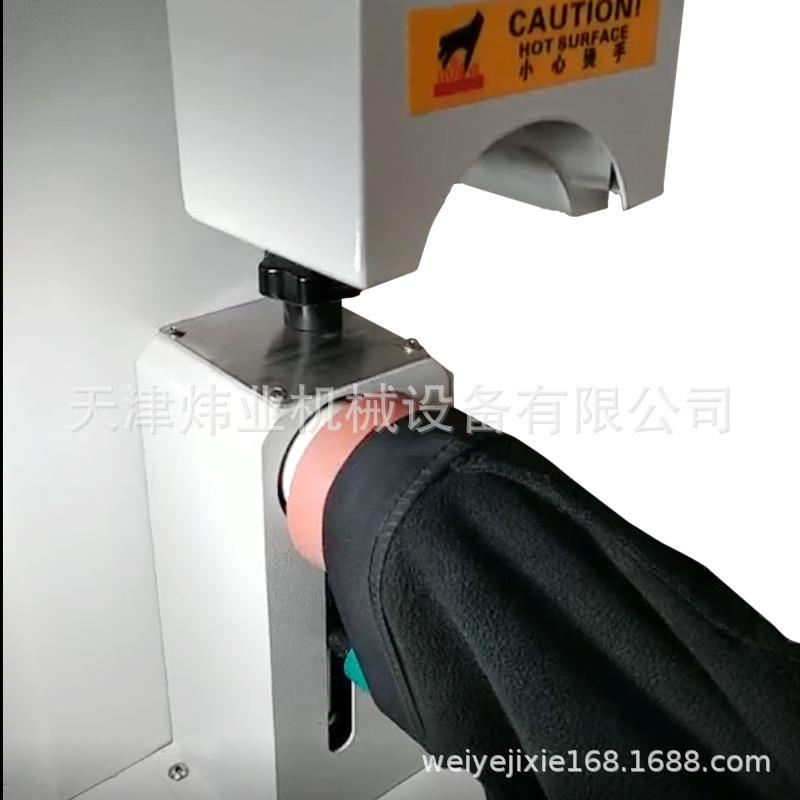 无缝袖口热压机冲锋衣袖口压烫机帽子无缝热压机包邮