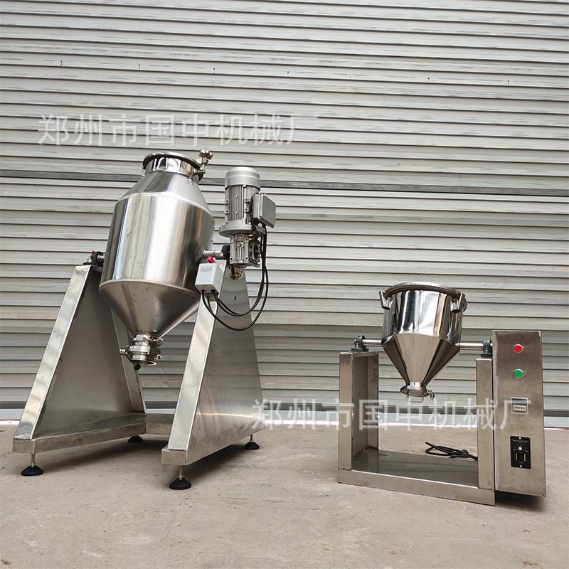 50静音电机款全不锈钢鼓式搅拌机添加剂中药粉剂搅料机304材质