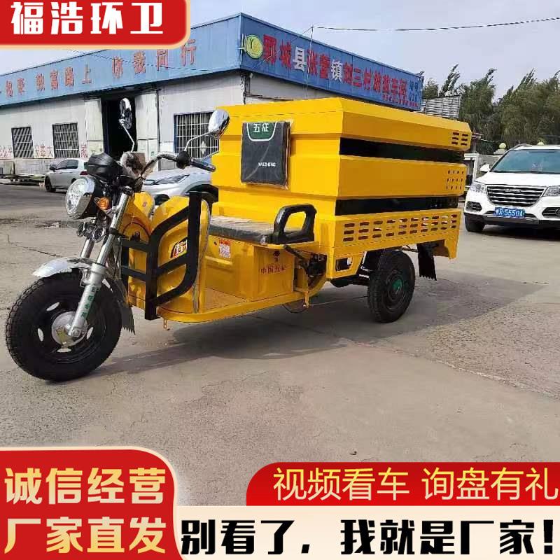 可上牌电动高压清洗车1方1.5方2方电动高压冲洗车电动高压清洗车