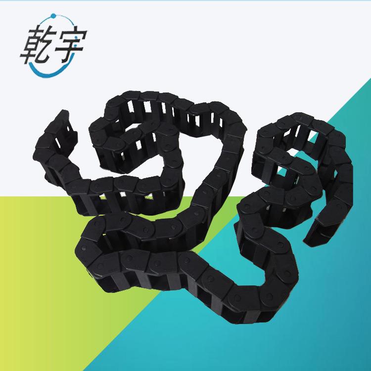 形拖链万向拖链随意旋转拖链扭转拖链万向拖链