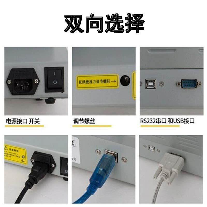 光标阅读机读卡机阅卷机911+学校考试练习答题卡选举测评