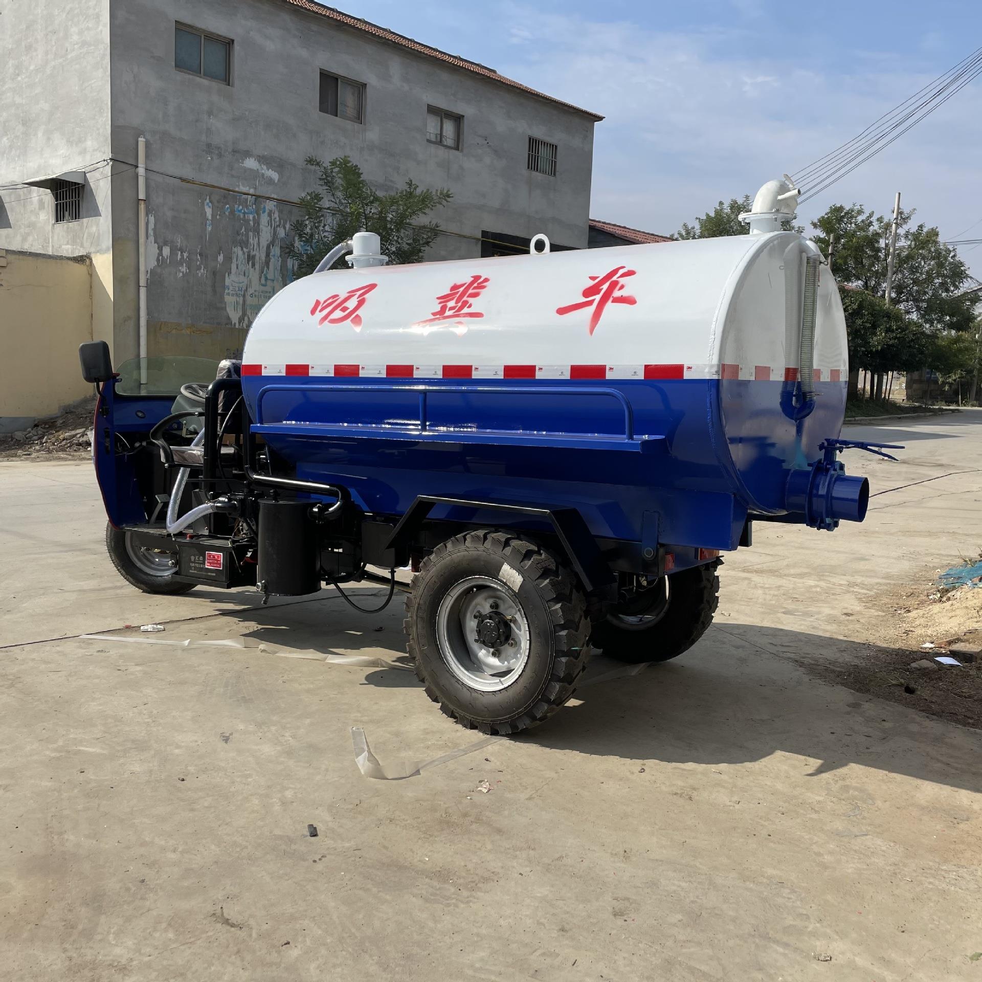 工程三轮罐式吸粪车3立方分体式吸污车五风2立方柴油抽粪车
