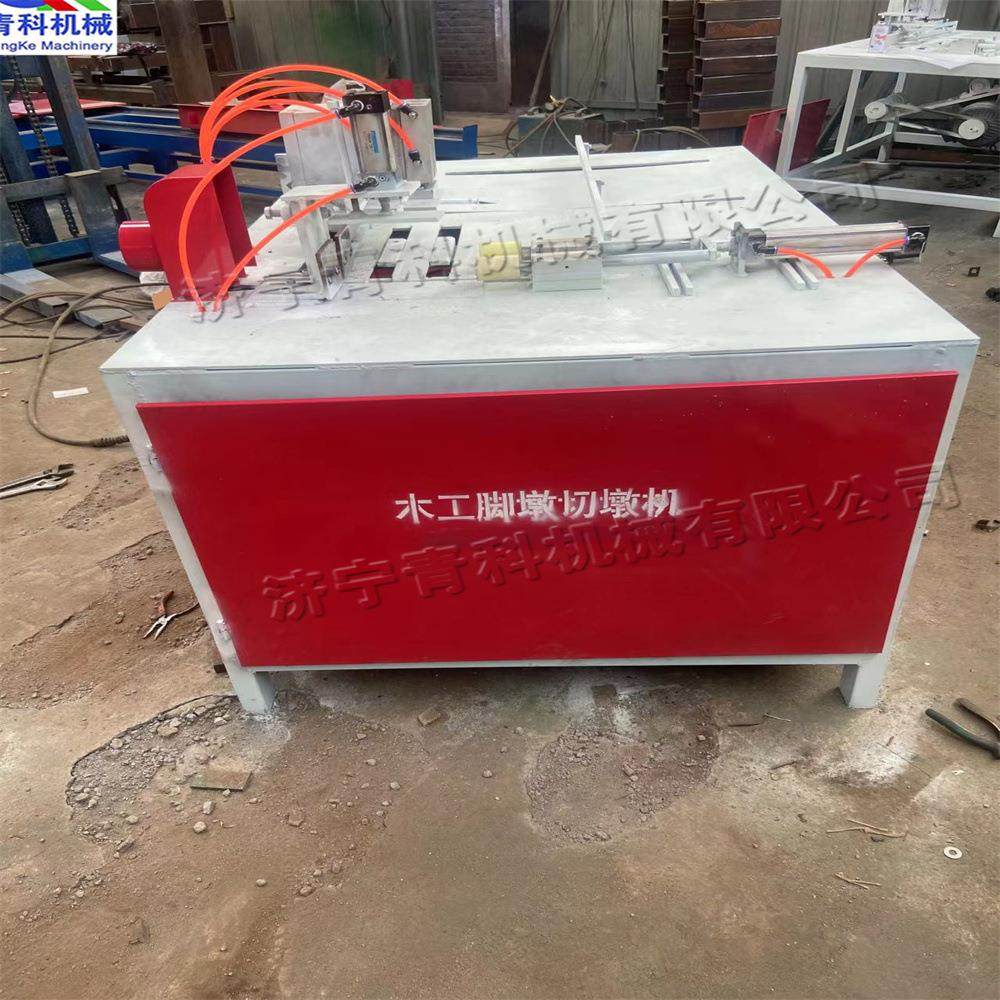 小型自动化实木切墩机木托盘角墩机械全自动数控脚墩打钉机
