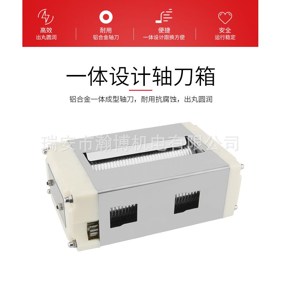 高效制丸机轴刀345678轴刀定做小制丸机轴刀箱原装配件
