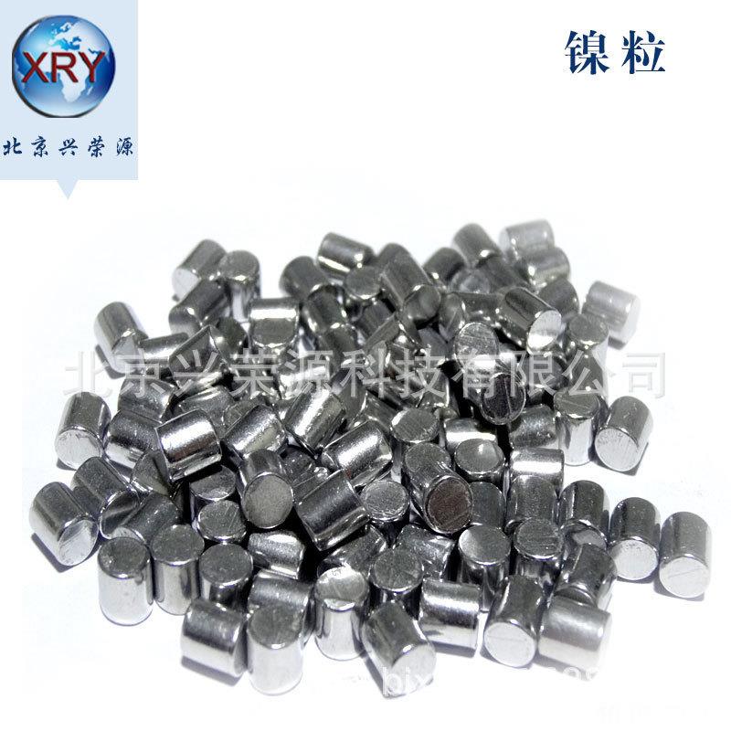 电解镍块1-10科研实验用99.99%高纯镍块现货供应