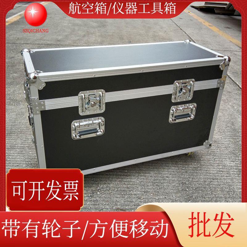带轮子铝合金航空箱黑色航空箱机械设备周转箱仪器显示屏打包箱
