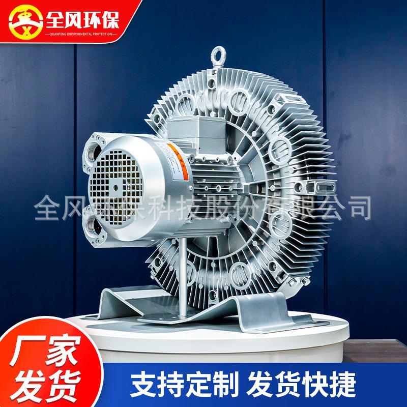 4-61气环式高压气泵气环式高压气泵适用一体化污水处理