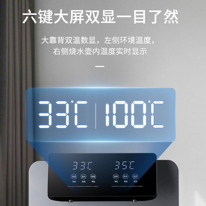 茶吧机家用温热新款饮水机制冷全自动下置水桶多功能立式家用