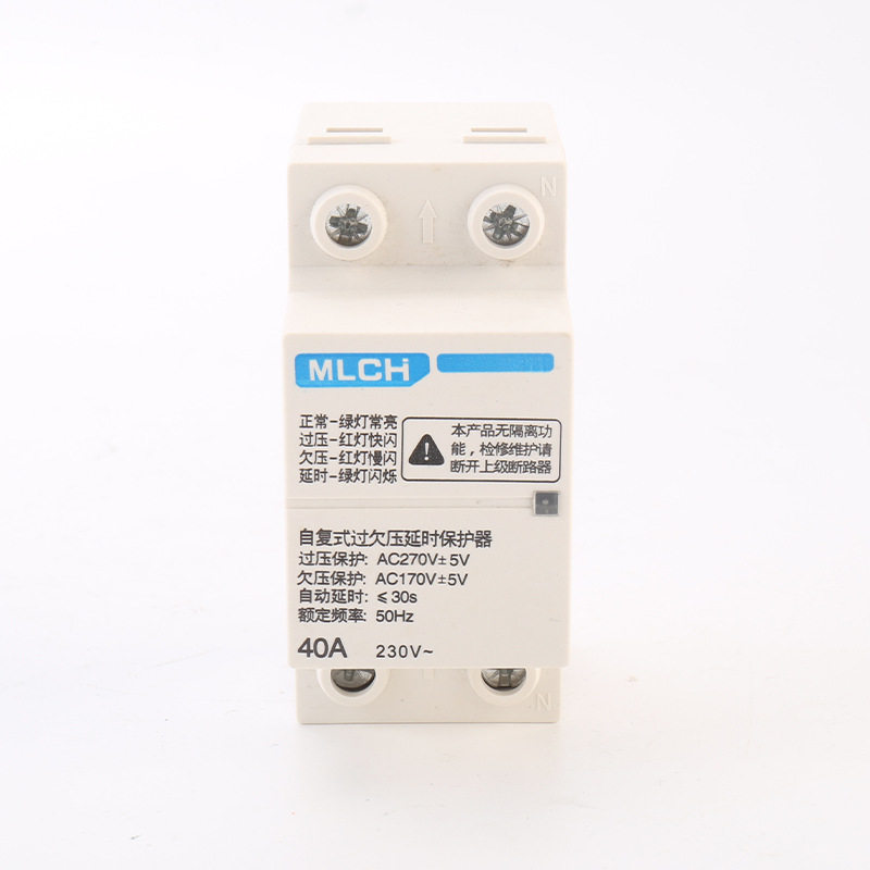 穆朗电气220v防雷过压器自复式过欠压保护器欠压过压保护器