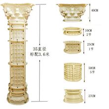 罗马柱模具欧式圆柱别墅阳台柱子塑模型水泥柱造型房屋建筑用模板