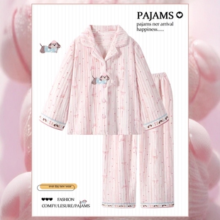 粉色条纹波点小狗保暖珊瑚绒睡衣女冬季 加厚加绒可外穿家居服冬天