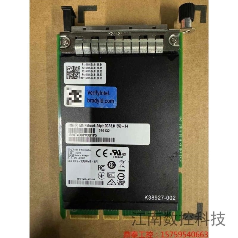 议价I350T4OCPV3G1P5 四口千兆网卡 OCP 3.0
