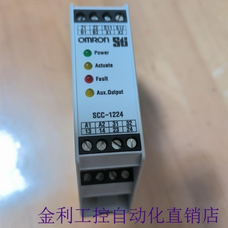 OMN安全触边继电器SCC-1224ND正品议价