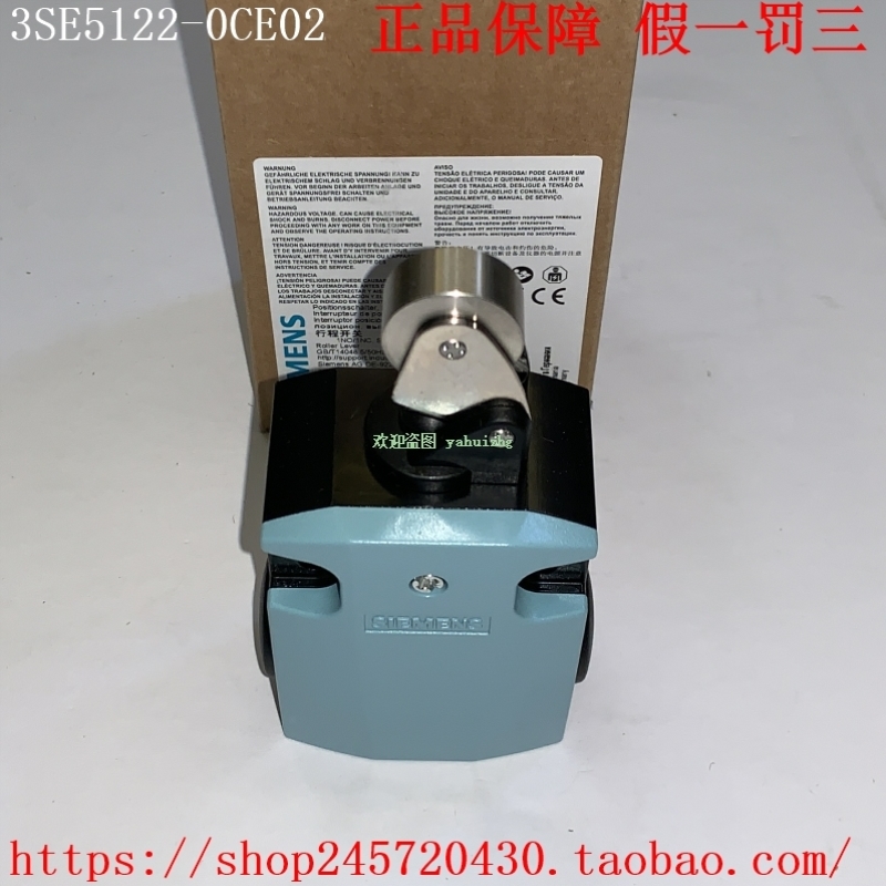 3SE2100-1E 3SE3100-1E 3SE5122-0CE01/0CE02 限位开关