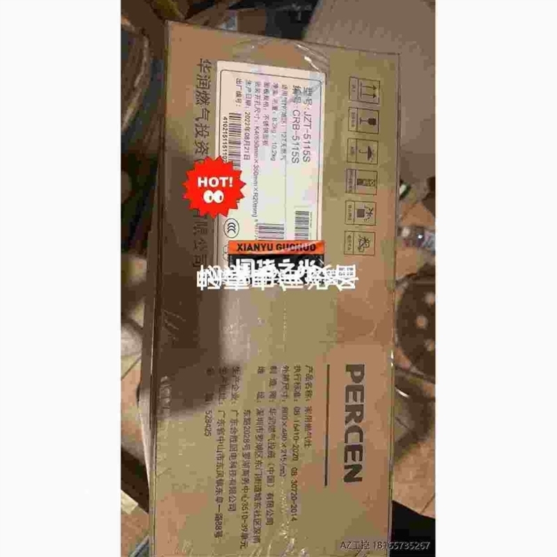 议价华润公司华润百尊燃气灶5115//5111俩款款型号议价