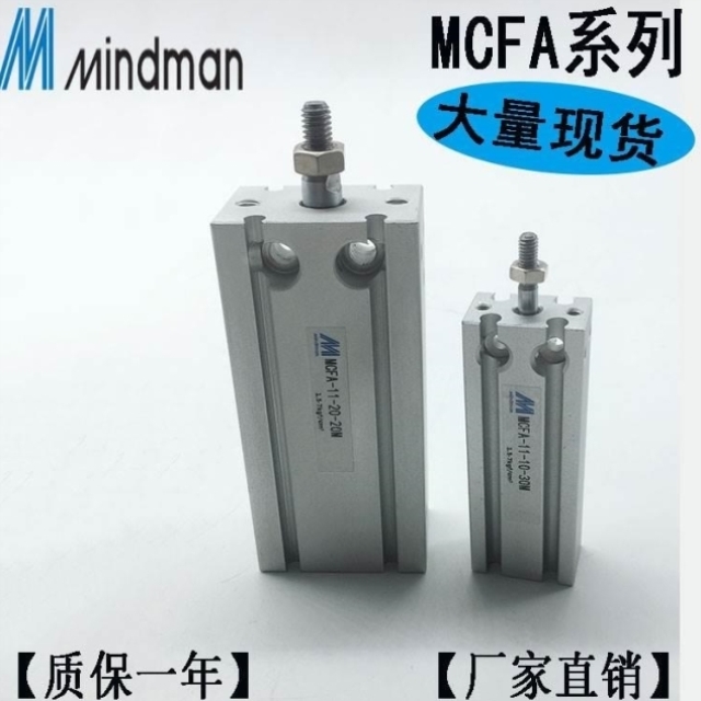 金器自由安装气压缸MCFA-11-6-5 10 15 20 25 30M-K