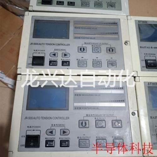 非实价HAITAI-B-600自动恒张力控制仪 印刷机自动张力控制议价