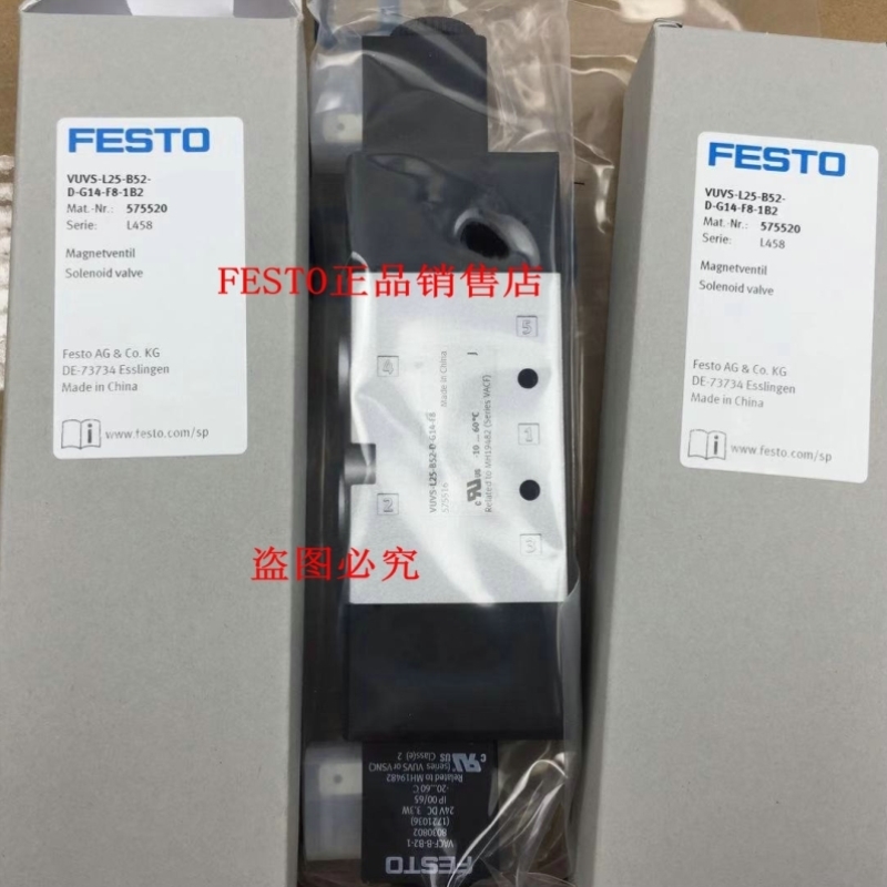 FESTO VSNC-F-B52-D-G14-F8-1B2 577296 电磁阀正品