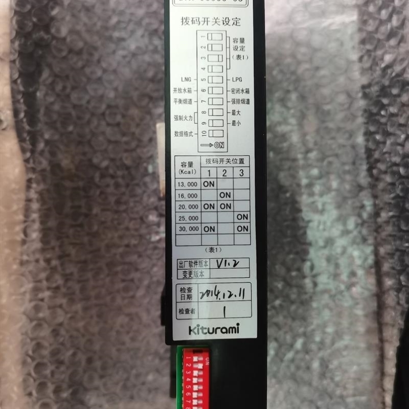 请询价瑰都啦咪壁挂炉主板电路板9000C