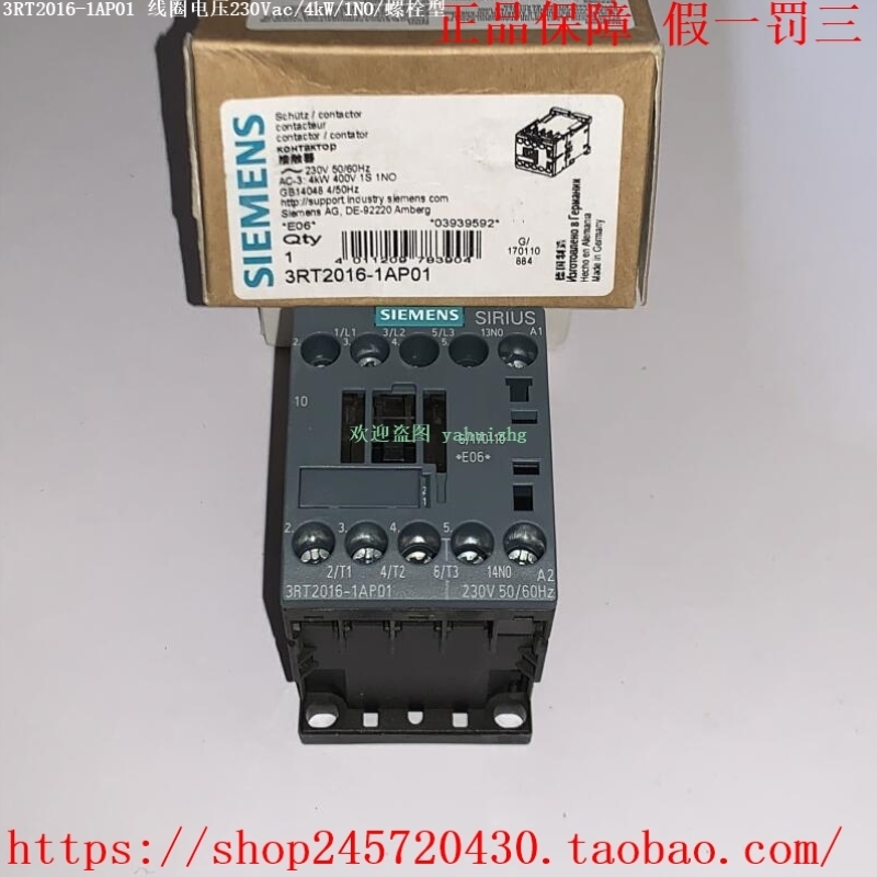 3RT2016-1AP01/1AP02 3RT2016-2AP01/2AP02 接触器