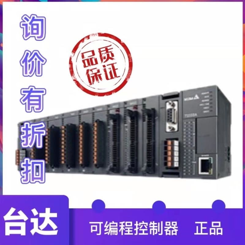 PLC扩展模块AH32AM10N-5A AHASP01-5A AHBP08M1-