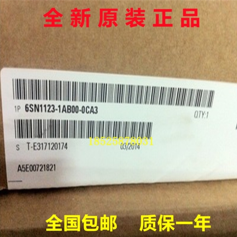 6SN1123-1AB00-0CA2/OCA2611伺服驱动器功率模块