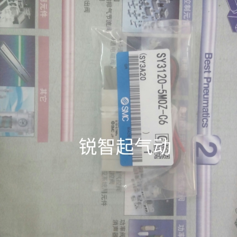 SMCSY3120/3220/3320-5LZD-M5/5MZ/5LOZ/5L-C4/C6/F1/F2