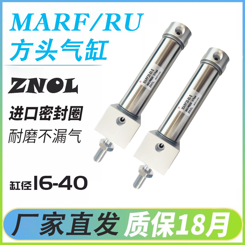 ZNOL方头气缸大推力不锈钢