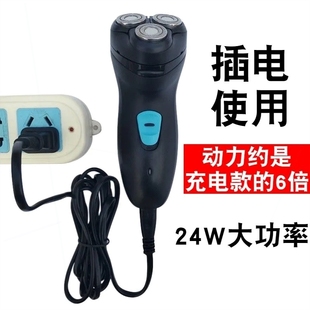 大功率电动光头器220V直插交成人自刮光头神器家用剃须刀流电 插式
