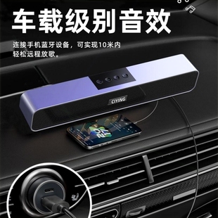 E91bs新款 賜影 燈光藍(lán)牙音箱電腦車載小音響音炮迷你小型戶外便攜
