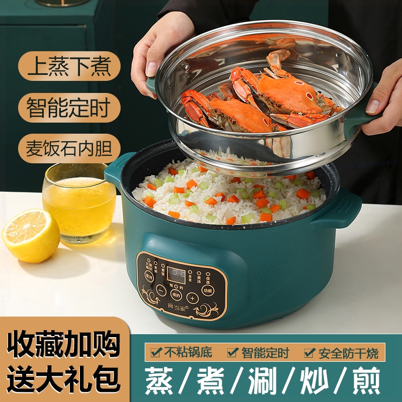 家用多功能电蒸煮锅炒菜煮饭一体容量电锅锅全自动智能电蒸锅大
