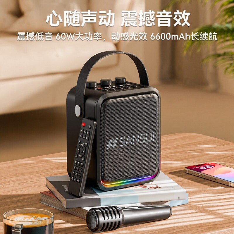 新款山水T91T92蓝牙音箱户外广场
