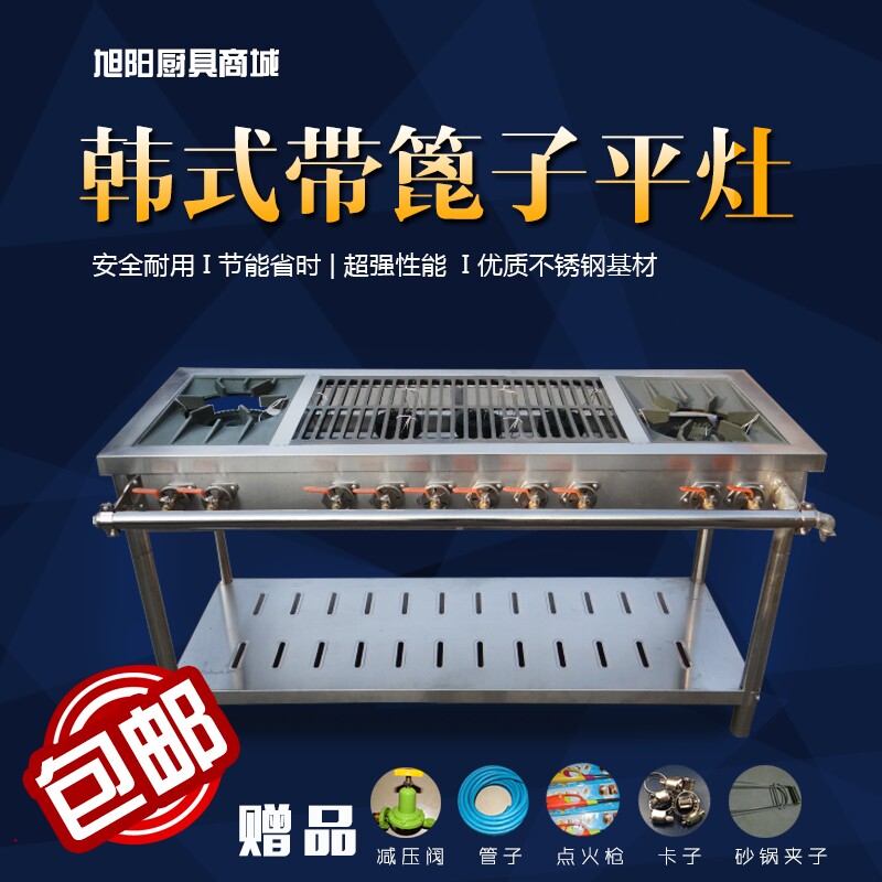 韩式煲仔炉商用铁板烧日料韩餐砂