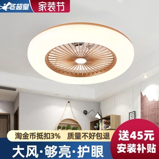 变频风扇吊灯静音吊 简约卧室客厅吸顶风扇灯家用一体扇灯大风力