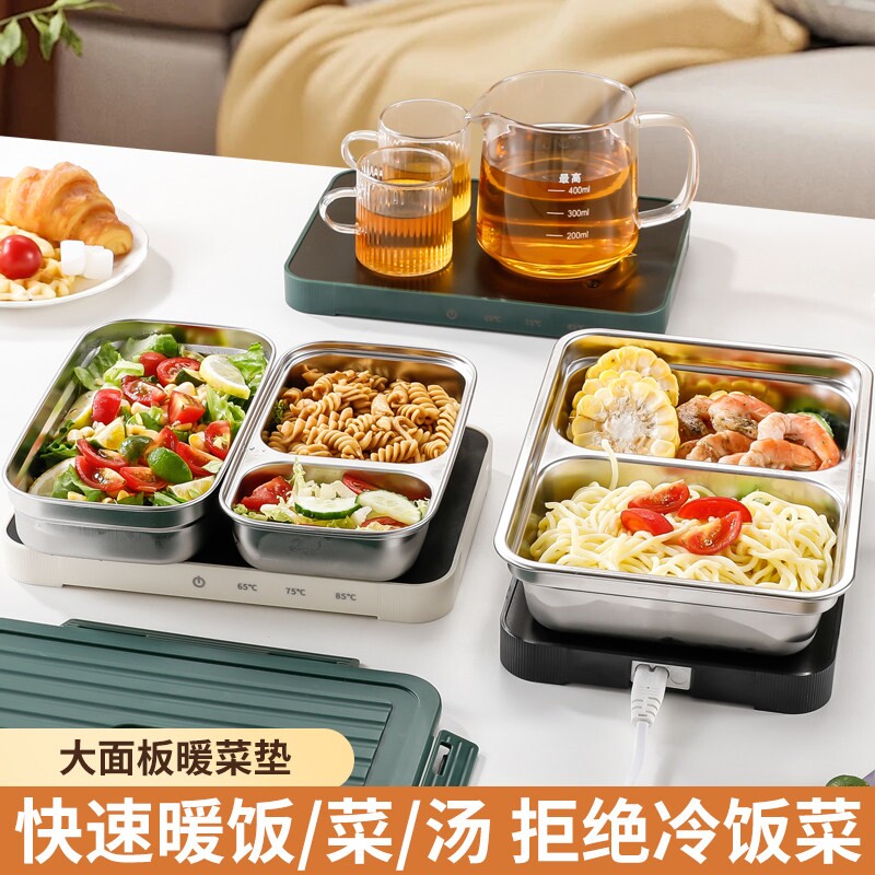 2025新款暖菜板小型一人恒温加热