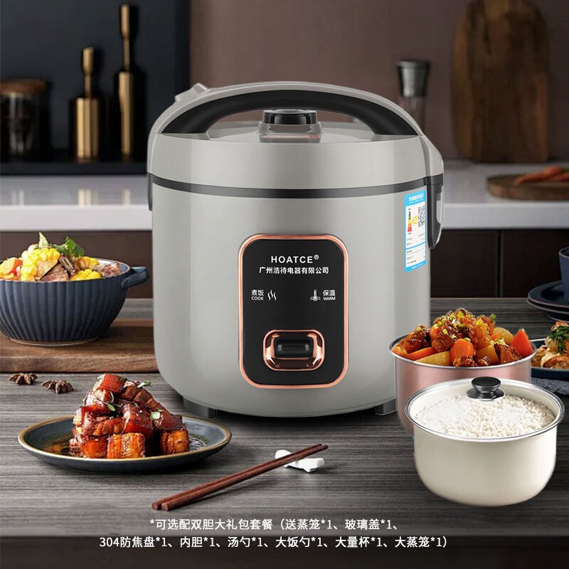 HOATCE7-9升微压商用电饭煲大容